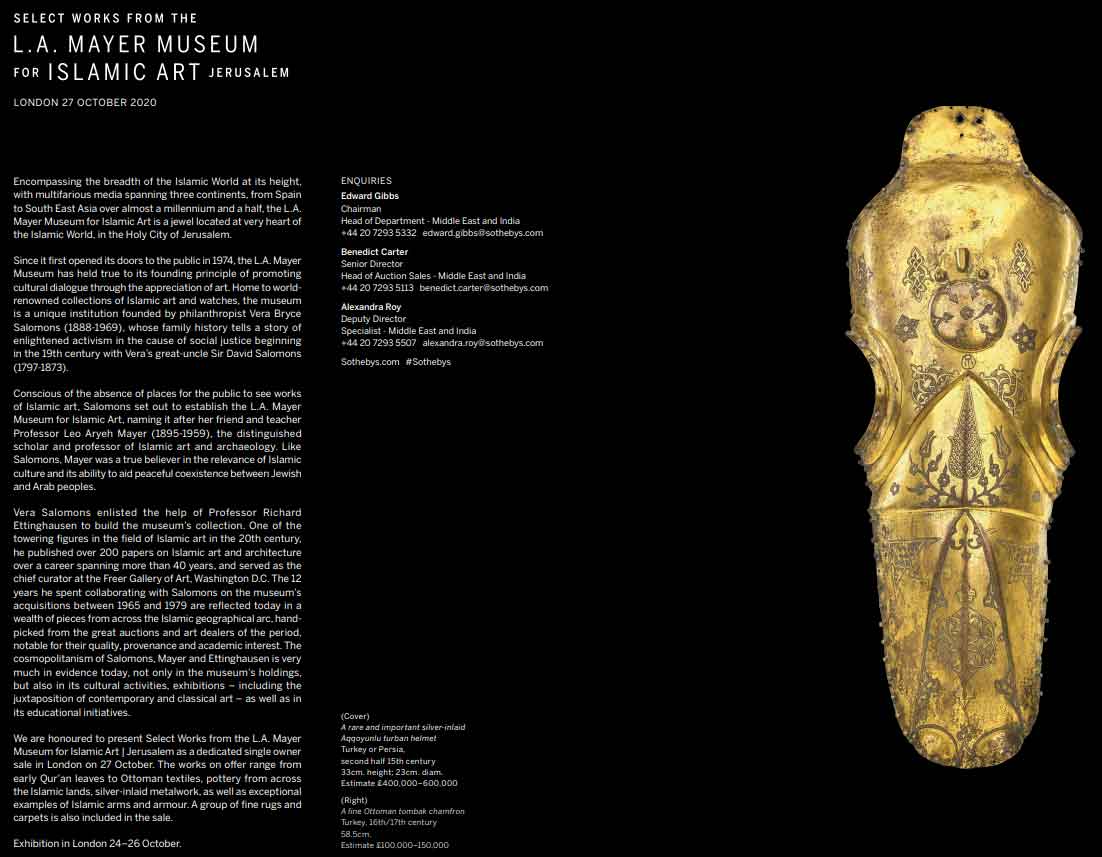 שער-קטלוגווב