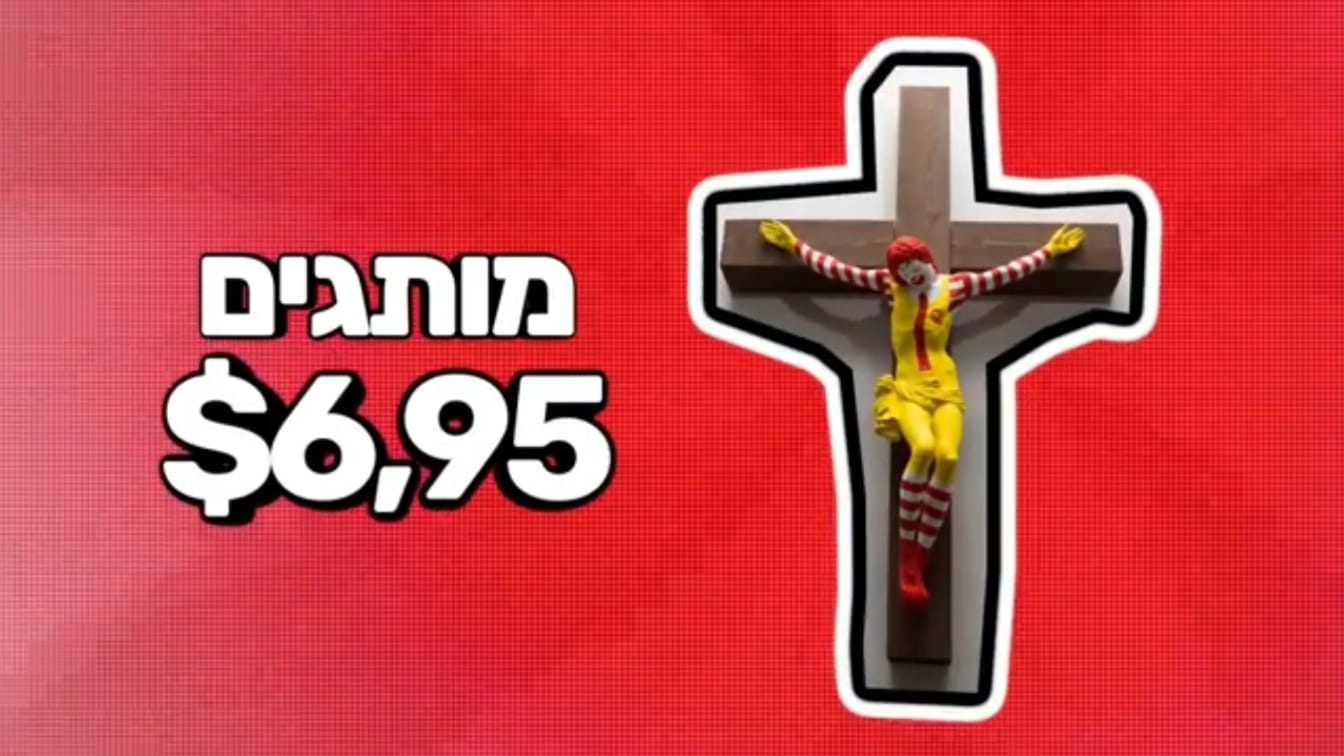 מקישו מאתר מוזיאון חיפה לאמנות