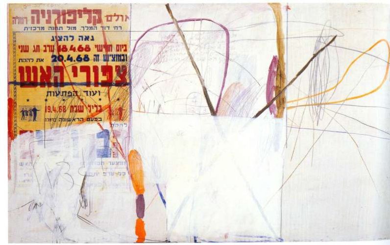 רפי לביא, ללא כותרת, 1969 אקריליק, עיפרון וקולאז' על עץ לבוד, גובה 120 ס
